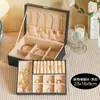 Caja de joyería, aretes, collar, anillo, de alta gama, exquisita, de gran capacidad, joyería dorada y caja de almacenamiento de accesorios