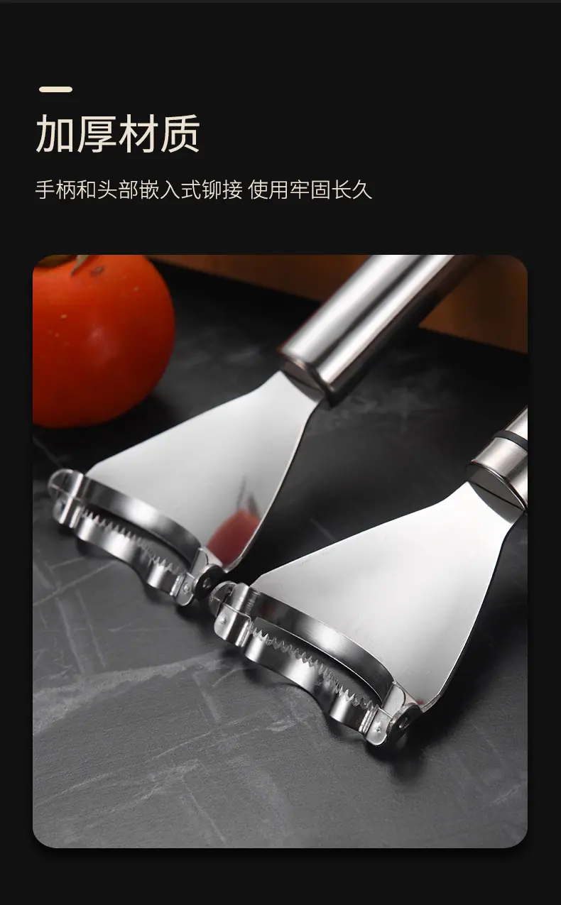 430玉米刨_06.jpg