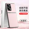 Funda Adecuada para Teléfono Redmi Note 12 Pro, Funda de Cuero Líquido Cubierta Protectora, TPU Cobertura Completa Anti-Caída Estilo de Lujo