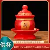 Novo Copo de Água Benta de Cerâmica, Copo de Purificação de Água de Buda, Copo de Abastecimento de Água de Buda, Guanyin, Deus da Riqueza, Grande Compaixão, Copo de Abastecimento de Água, Copo de Tributo de Lótus, Xícara de Chá para Uso Doméstico
