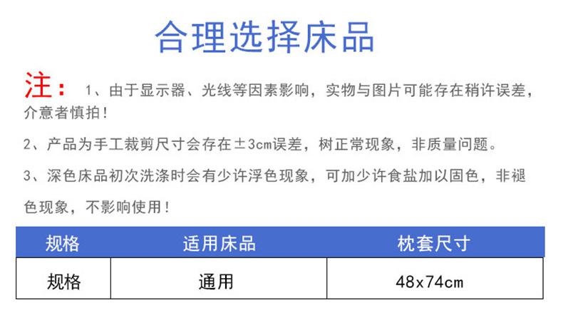 枕套_12.jpg