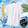 Camiseta de Malla de Seda Helada de Manga Corta para Hombre de Verano Cuello Redondo Manga Corta Top Holgado Talla Grande Transpirable Secado Rápido Sudadera