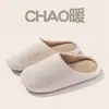 Chinelos de algodão femininos para uso doméstico no outono e inverno, chinelos quentes de pelúcia com sola grossa antiderrapante para ambientes internos para primavera e outono, chinelos peludos para casais e homens
