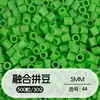 Tangram Fusion Beads Paquete de Recarga 5mm Set Completo Herramientas Fusion Beads Juguetes Educativos Manualidades DIY