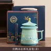 Taza de Té de Cerámica Cultural y Creativa de la Ciudad Prohibida con Separación de Té y Agua, Regalo de Negocio, Regalo de Inauguración, Caja de Regalo para Clientes
