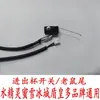 Acessórios para Máquina Seladora Automática de Chá com Leite Yifang Youma Água de Arroz Laranja