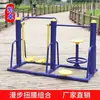 Exercício de Escada para Pessoas de Meia-Idade e Idosos, Esportes Comunitários, Equipamentos de Fitness ao Ar Livre, Instalações Públicas, Crianças em Idade Escolar