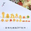 Puzuo Color Fuerte que Conserva los Colores Oro Arena Antiguo Accesorios DIY Calabaza Lingote Sonajero Cuentas Pulsera Collar Colgante de Cuentas