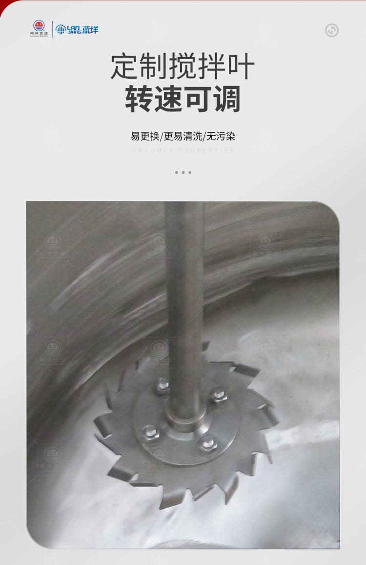 南洋反应釜——平台式