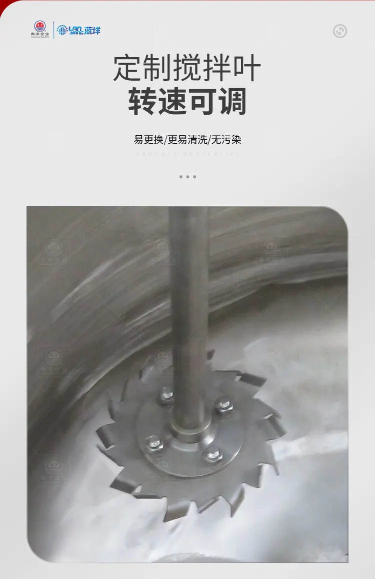 南洋反应釜——平台式称重自动配料_0