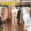 Spray Antiestático para Ropa, Spray Antiestático para Ropa, Arrugas de Suéter, Eliminador Antiestático, Spray Antiestático para el Cabello