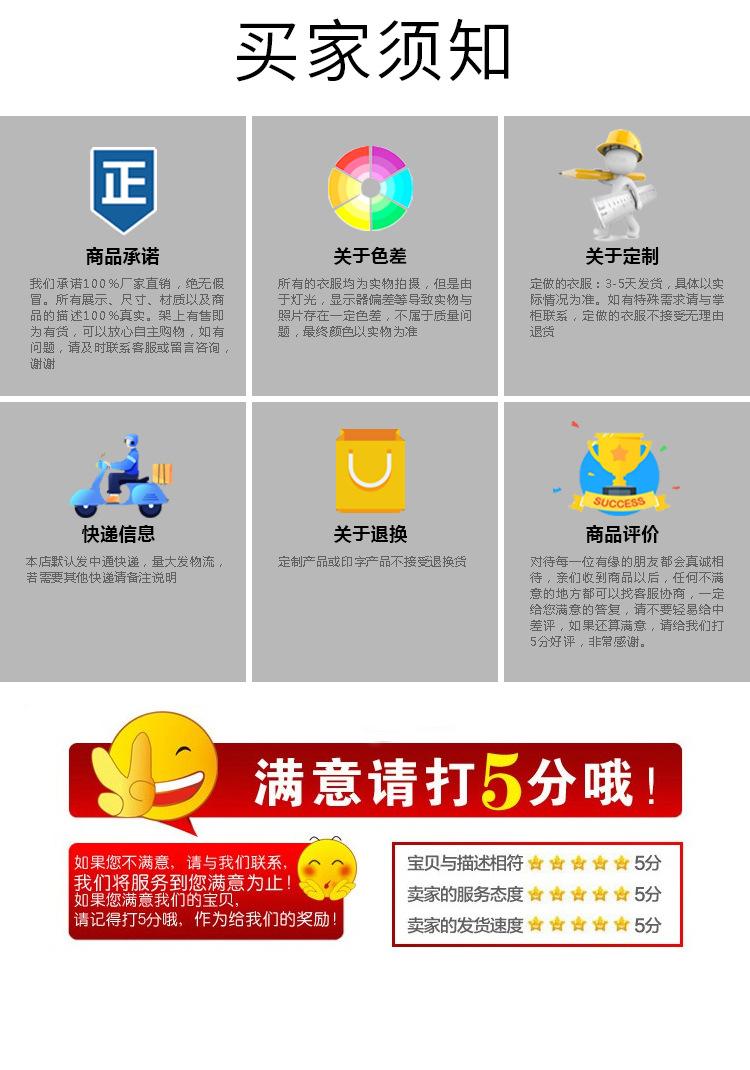 多口袋详情页_08