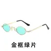 Gafas de Sol Ovaladas de Marco Pequeño Retro Transfronterizas Mismo Estilo que las Celebridades de Internet Gafas TikTok Little Red Book para Mujer Gafas AliExpress de Moda