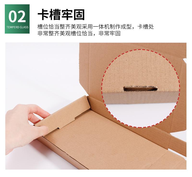 详情2_10