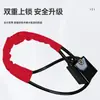 Cerradura de Volante Personalizada para Coches, Cerradura de Doble Gancho, Cable de Acero de Seguridad Antirrobo, Hebilla de Bloqueo de Seguridad, Mejora Específica para Coche