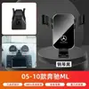 Suporte de Celular Especial para Carro Mercedes-Benz Glc260/300L Glb/Gla200 Gle/Gls/Glk/Cla