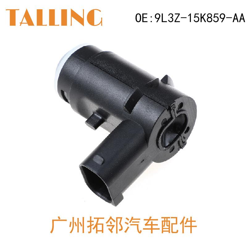 9L3Z-15K859-AA (3)