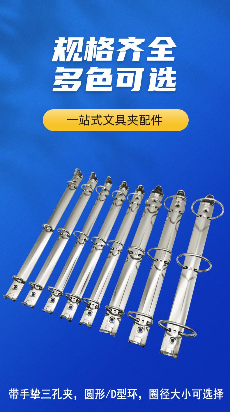 详情页-带手挚三孔O型D型综合
