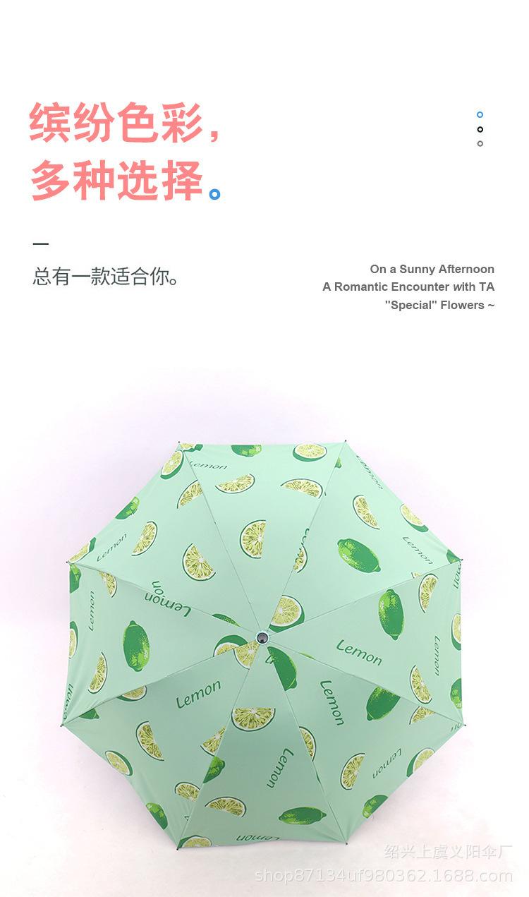 一键上货_20241014025437