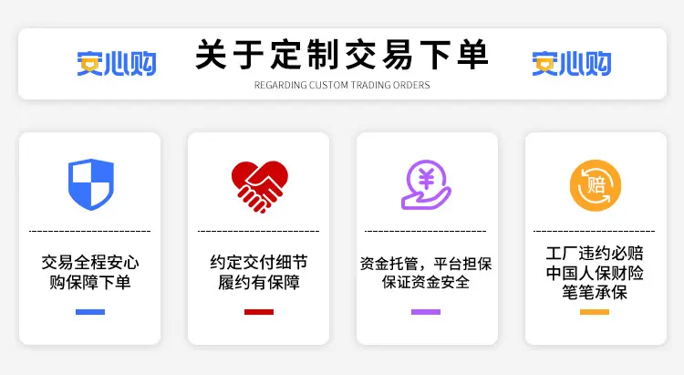 花园旗_08