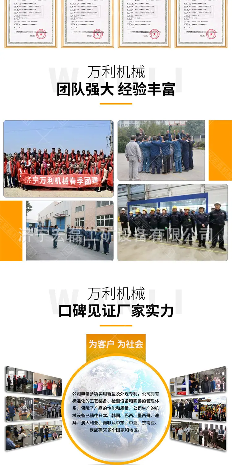 老板跑车防护装置详情1_07