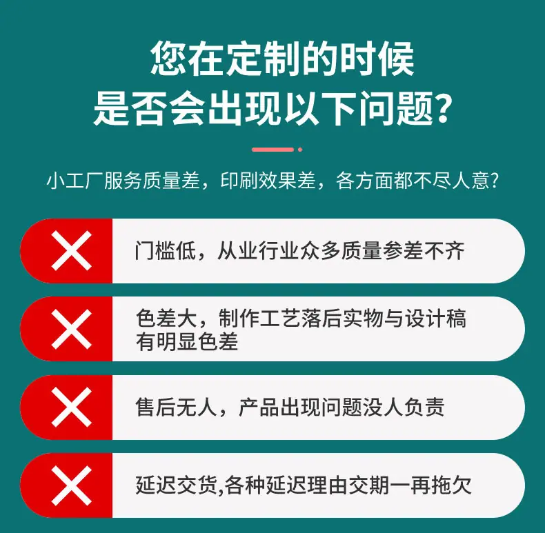 四封边详情页1559_03
