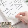 Caderno B5, Caderno de Estudante em Couro Branco, Caderno Costurado em Papel Kraft, Bloco de Notas, Caderno de Exercícios, Caderno com Grade, Caderno Simples para Estudante