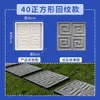Molde para Piedra de Paso de Patio Cemento Piedra Azul Tapete de Pavimentación Baldosa para Pie Modelo de Piedra de Paso Jardín Césped Prefabricado