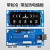 Placa de circuito de controle LED quadrada para purificador de água doméstico, placa de circuito de display de tela de controle, acessórios para máquina de água pura RO osmose reversa