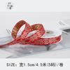 Renda bordada banhada a ouro Elemento estilo chinês de Ano Novo Fita embalagem de presente Fita de panificação Material de fita para buquê