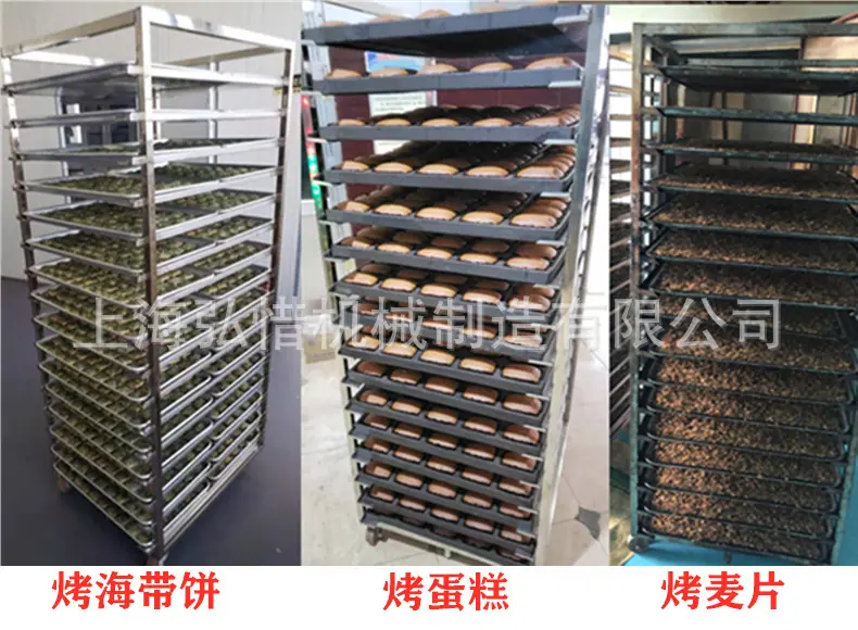 烤海带饼蛋糕麦片.jpg