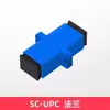 Conector de Brida Acoplador de Fibra Óptica Netcube Conector de Brida LC Simple Adaptador SC Adaptador FC