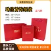 China Joyería Caja de Joyería Patrón de Malla Papel Relleno de Cuero Caja Plegable Caja de Embalaje de Plástico Anillo de Ángulo Recto Colgante Pulsera Collar