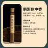Varillas de Incienso Natural de Madera de Agar de Nha Trang Personalizadas, Incienso de Pera Ganso, Sándalo Laoshan para Uso en el Hogar, Estudio de Yoga, Preparación de Té y Fragancia de Interior