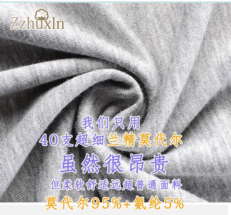 01男长裤详情_04.jpg