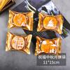Bolsa para empaquetar pasteles de luna, bolsa para pastel de luna con corteza de hielo de mediados de otoño, pastel de frijoles mungo, dim sum, yema de huevo, máquina, bolsa sellada, fábrica en stock, venta al por mayor