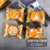 Nuevas Bolsas para Pasteles de Luna Snowskin, Bolsas para Empaque de Pasteles de Copo de Nieve, Bolsas Selladas al Calor con Patrón de Conejo, Venta al por Mayor de Fábrica en Stock
