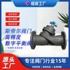 Válvula de Equilibrio de Bloqueo Digital, Válvula de Equilibrio de Alta Precisión de Hierro Dúctil, Suministro del Fabricante, Tianjin Kpf-3-16Q