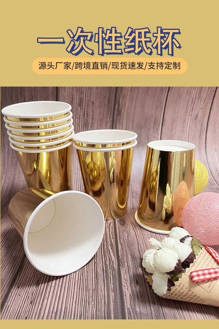餐巾纸详情页2纸杯_01.jpg