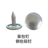 Fábrica Fuente Remaches Sombrero de Paja Cobre Puro 7-12 mm Multicolores Galvanizados Accesorios Ropa Equipaje Remaches DIY Fabricante Venta al por Mayor en Stock