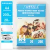 Papel Fotográfico 6 polegadas 5 polegadas Papel Fotográfico de Alto Brilho 7 polegadas A6 Papel Fotográfico Colorido para Impressora Jato de Tinta 230g 180