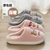 Pantuflas de algodón de peluche de perro salchicha de dibujos animados para mujer, otoño e invierno, para uso en casa, forradas de felpa, cálidas, con suela gruesa, antideslizantes y con una cubierta peluda en la punta