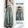 Jeans Vintage de Pierna Ancha Línea A para Mujer, Novedad Primavera 2026 de Cintura Alta Adelgazantes Holgados con Caída Larga hasta el Suelo