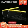 Estuche Grueso Específico para Estudiantes Transparente de PVC Bolso Transparente Estilo Ins Gran Capacidad Bolsa de Tienda de Papelería Personalización