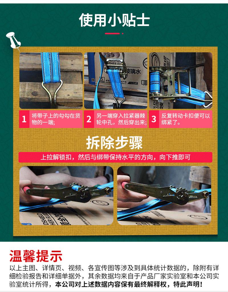 详情_15.png