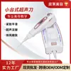 Equipamento para Salão de Beleza Elloskin para Uso Doméstico Dispositivo de Aquecimento Facial para Promover a Absorção de Produtos e Introdução de Essências Dispositivo de Aquecimento