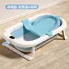 Tina de Baño para Bebé con Sensor de Temperatura Uso en Casa Plegable Antideslizante Tina de Baño para Bebé Puede Sentarse y Acostarse Tina de Baño Ampliada para Niños