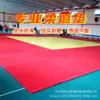 Venta al por mayor de fabricantes de colchonetas de Judo, colchonetas de Lucha, colchonetas de Jiu-Jitsu Brasileño, colchonetas de Gimnasia, colchonetas de Espuma, colchonetas de Tatami para Judo