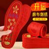 Palmilhas Bordadas Estilo Chinês, Antiodor para Quatro Estações, Respiráveis, Absorventes de Suor, Palmilhas Bordadas em Ponto Cruz com Símbolos de Paz, Boa Sorte e Sete Estrelas do Zodíaco
