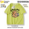 Camiseta Capivara Colaboração Manga Curta de Algodão para Crianças, Roupa de Verão para Meninas, Roupas Infantis Tamanho Médio e Grande, Blusa Cartoon para Meninos